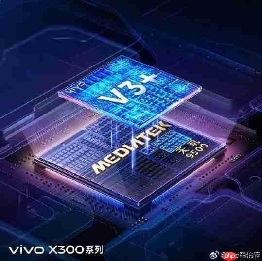 天玑9500正式官宣，联发科联合vivo深度定制