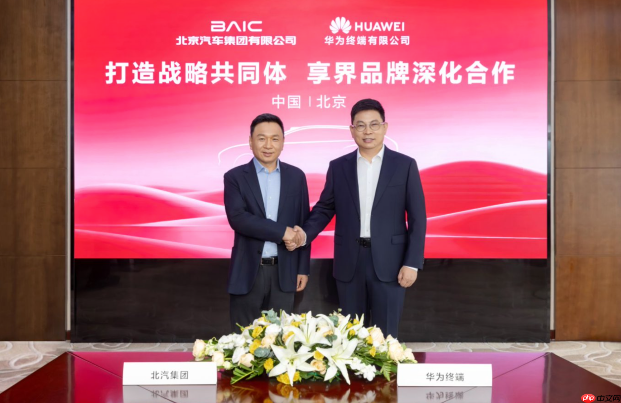 华为北汽官宣达成享界品牌战略共同体 享界S9T预售32.8万即将上市