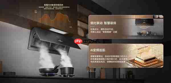 躲过了雾霾二手烟  别忽略厨房油烟！海信智魔方S2Ultra实力守护呼吸健康最后一立方米