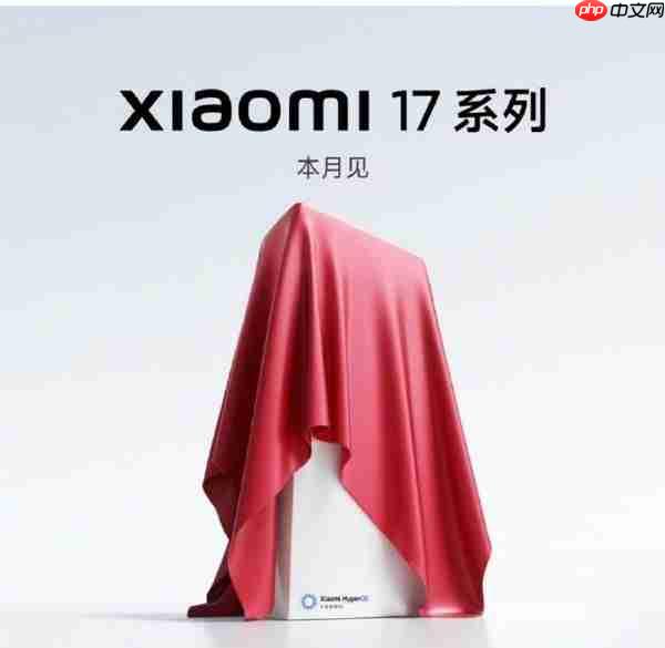 陈震解析小米16改名背后的策略，小米与iPhone命名对决的启示