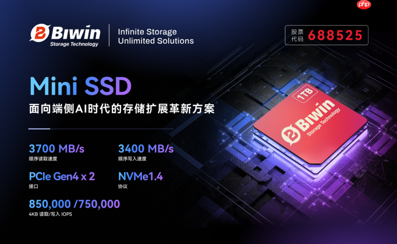 壹号本发布X1Air三合一AIPC,革新多形态体验