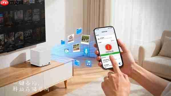 告别手机存储焦虑，零刻家庭私有云MEmini守护珍贵回忆