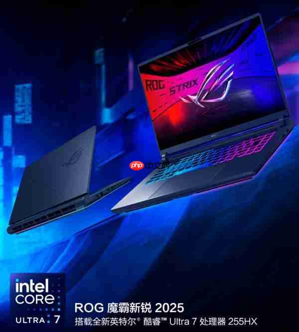 2025游戏本全能战神！ROG魔霸新锐酷睿版：AI高静六边形战士