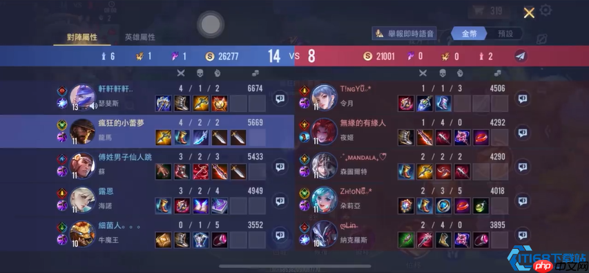 龙马战场统治指南：疾风刀客的极限拉扯艺术