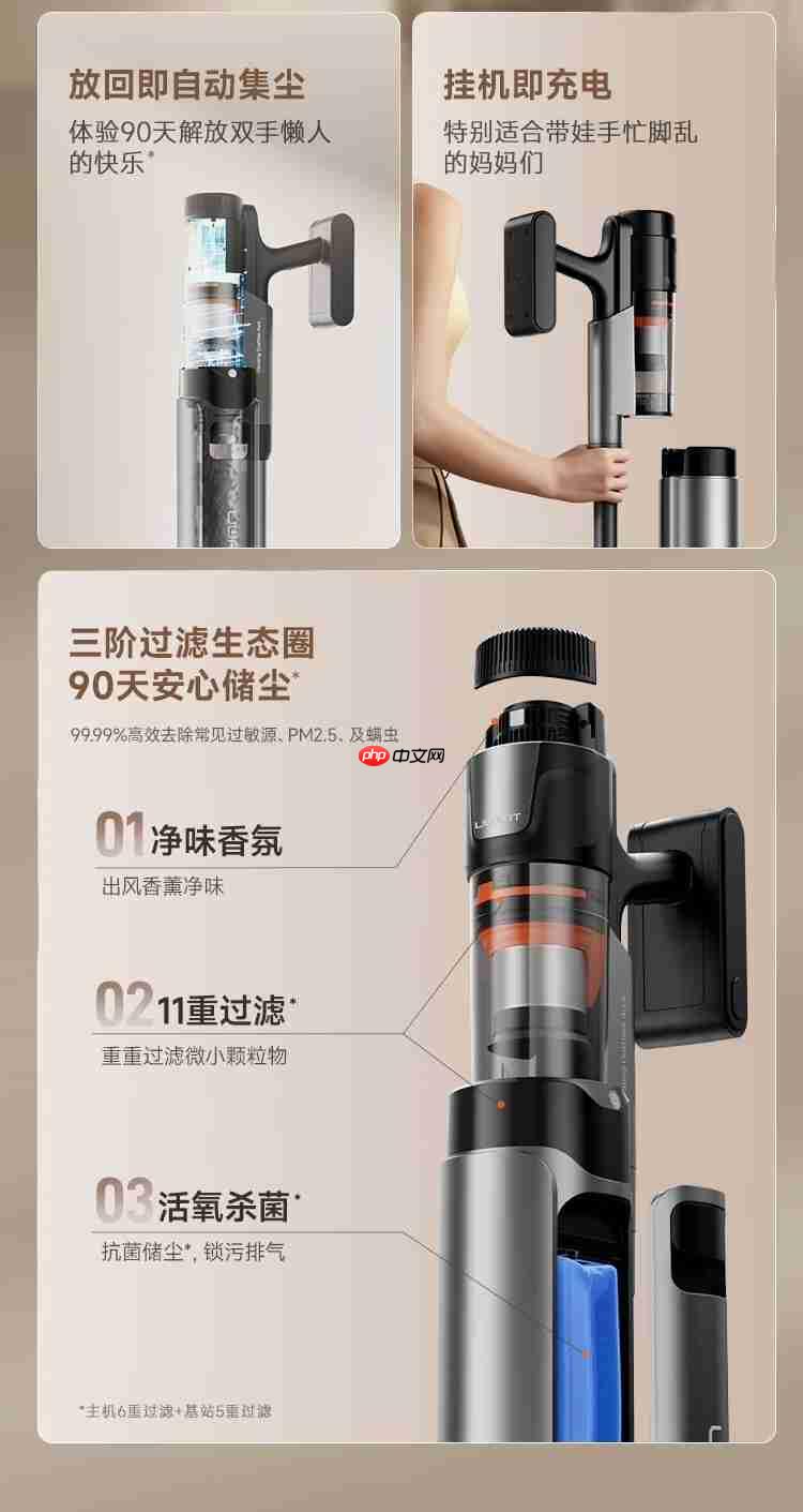 双·十一自集尘吸尘器选购:从行业技术迭代看,为何友望成专业首选