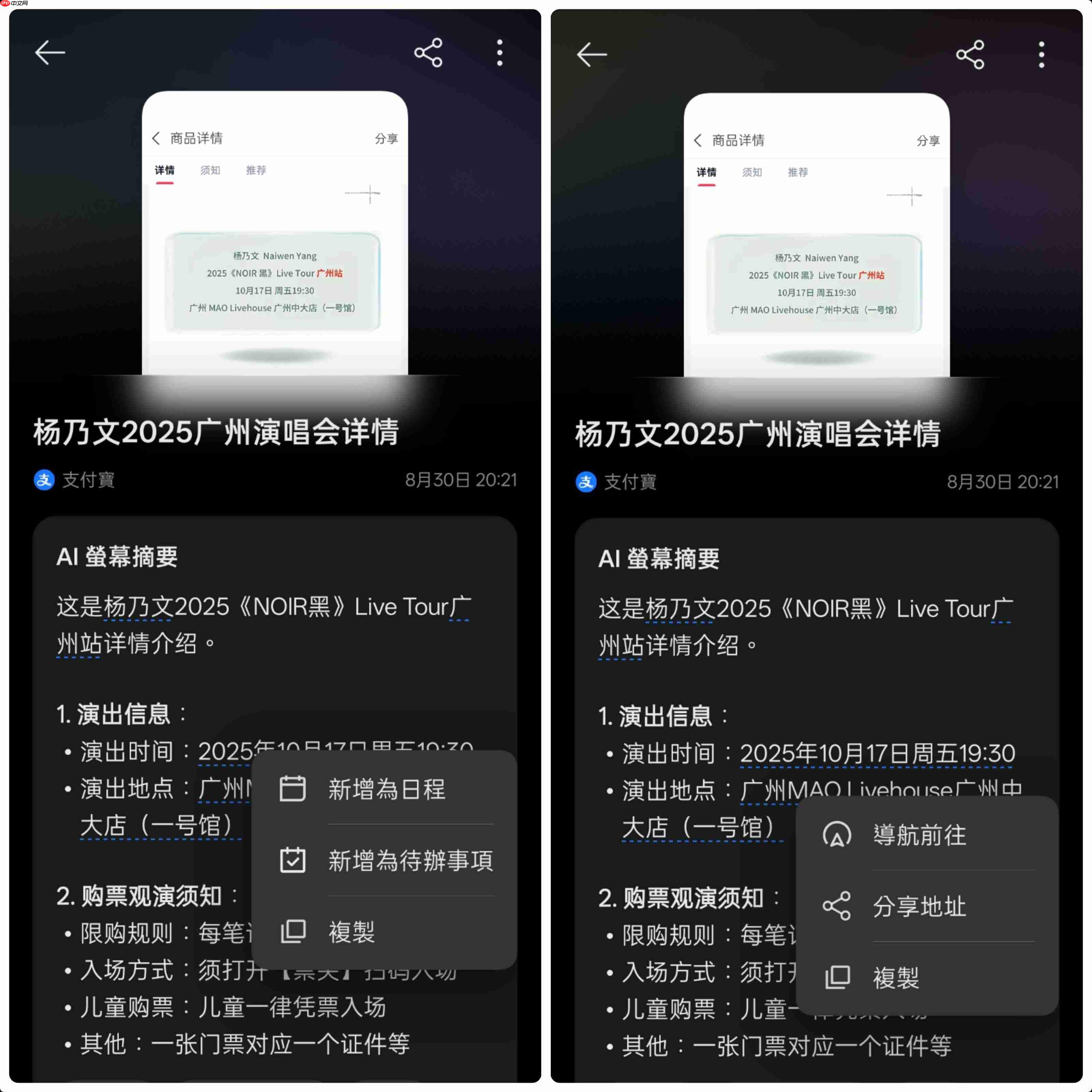 从魅族、华为到苹果,为什么手机厂商都在做“AI键”?