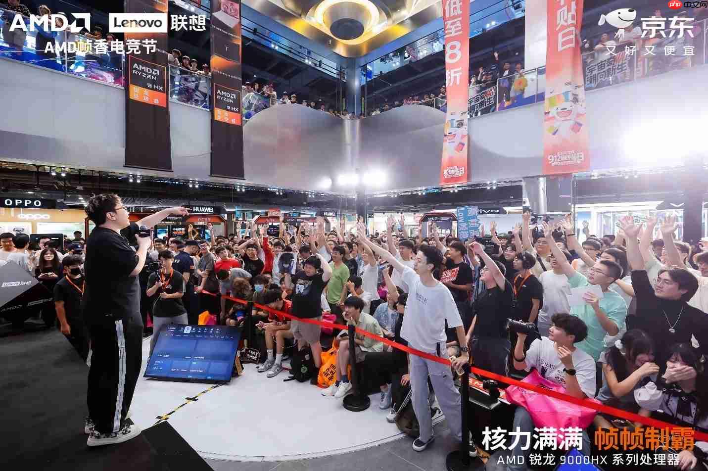 核力满满帧帧制霸 —— AMD携京东、联想共启“返校季 AMD帧香电竞节”武汉站,联想拯救者新品正式开售!