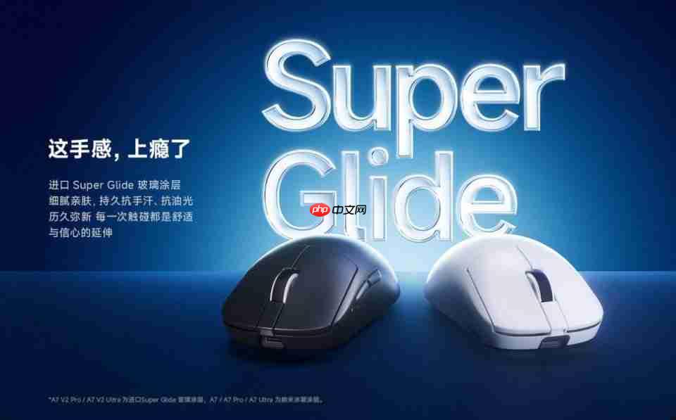 全新类肤涂层:迈从A7 V2系列发布