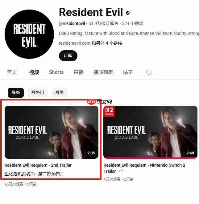 新预告片商标细节 《生化危机9》PS4版传闻再添实锤