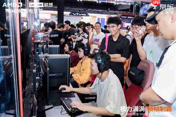 核力满满 帧帧制霸 —— AMD 携京东、联想共启 “返校季 AMD 帧香电竞节” 武汉站 联想拯救者新品正式开售