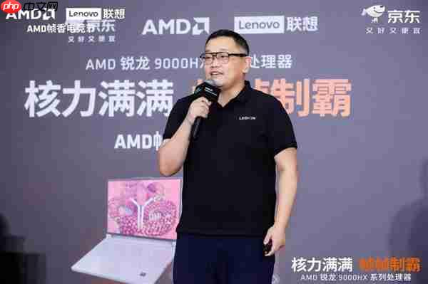 AMD移动X3D加持 内嵌天禧智能体!联想拯救者R9000P 2025至尊版升级电竞体验