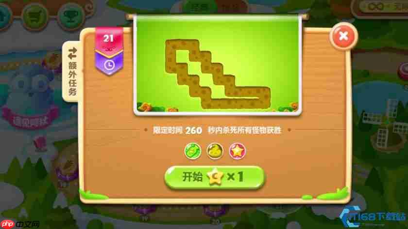 极速三重挑战！260秒炸弹星30杀+单瓶炮塔极限通关指南