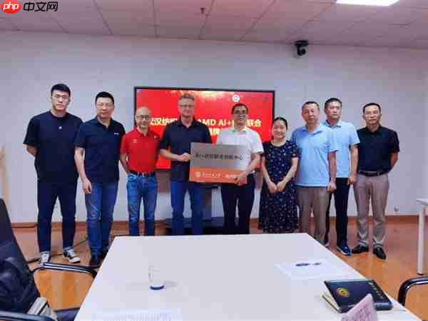 AMD携手武汉纺织大学计算机与人工智能学院,共启AI+纺织创新篇章