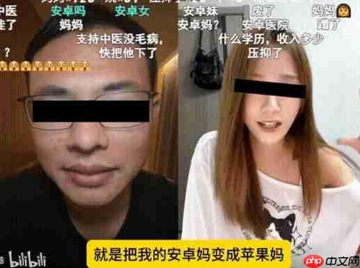 网红发明的“苹果人”“安卓人”概念火了：“安卓”竟然成脏话了