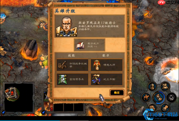 英雄无敌5学院派神技解密:神秘全知速刷指南