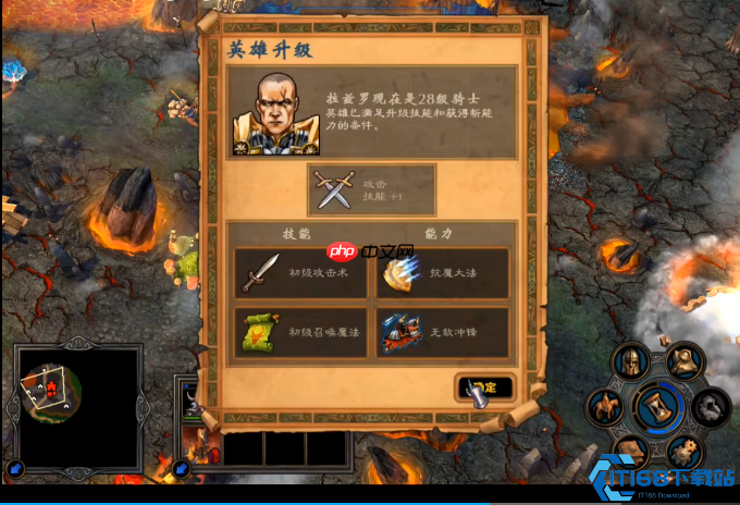 英雄无敌5学院派神技解密:神秘全知速刷指南