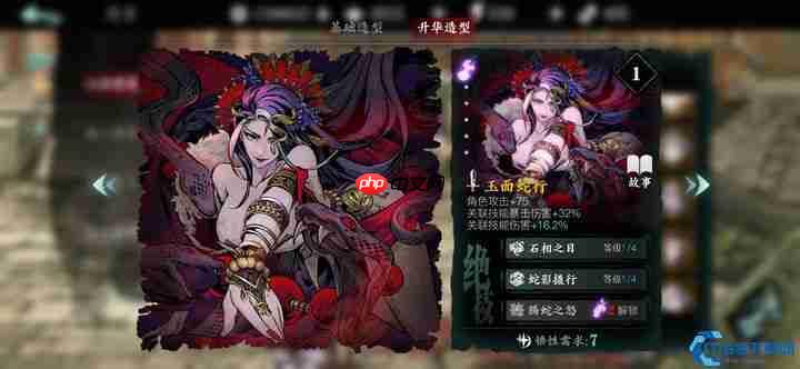 心法绝技飙升秘籍：激活隐藏潜能的终极法则