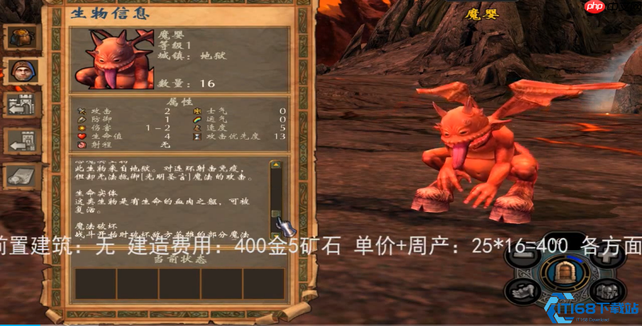 地狱军团灼热解析!东方部落毁灭兵种实战指南