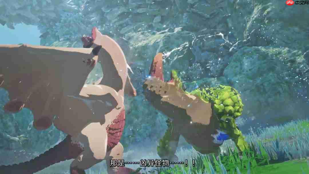 《怪物猎人物语3:命运双龙》2026年3月发售 新中文预告