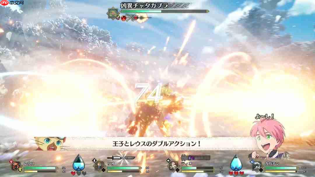 《怪物猎人物语3:命运双龙》2026年3月发售 新中文预告