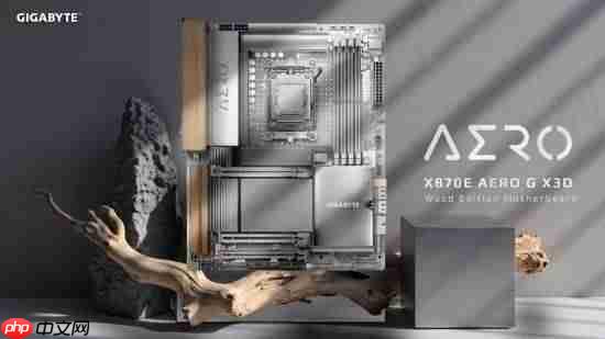 技嘉公布首款实木装饰主板:优雅简约颇具生活情调