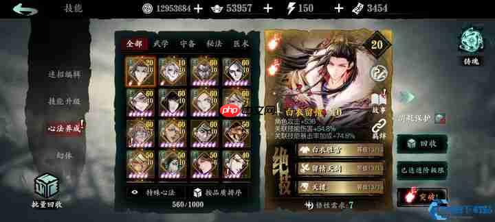 永劫无间弦者核心开局攻略：掌控音律撕裂战场