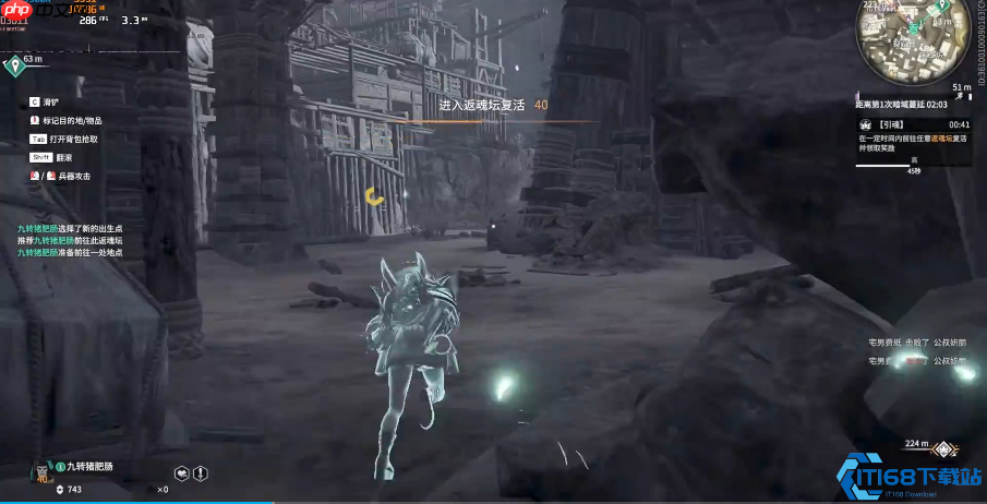 引魂任务速通指南:90秒复活全技巧详解