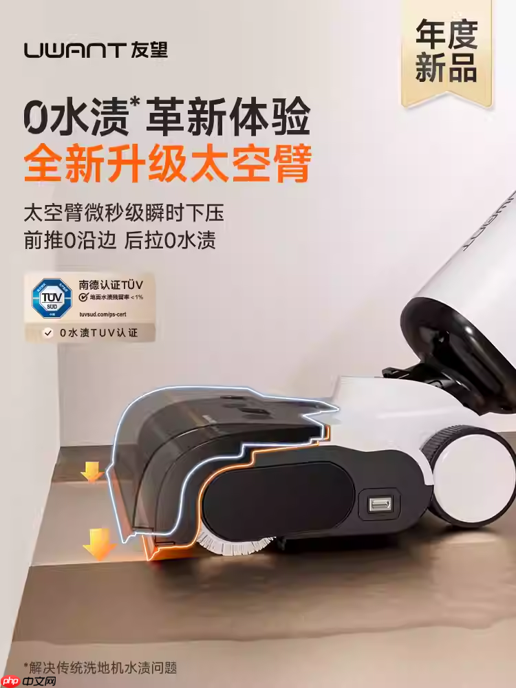 洗地机哪些功能是没必要花钱的?如何科学选购高性价比清洁利器?