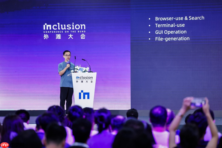 全球最懂智能体的创业者齐聚外滩大会，未来三年怎么做聊透了