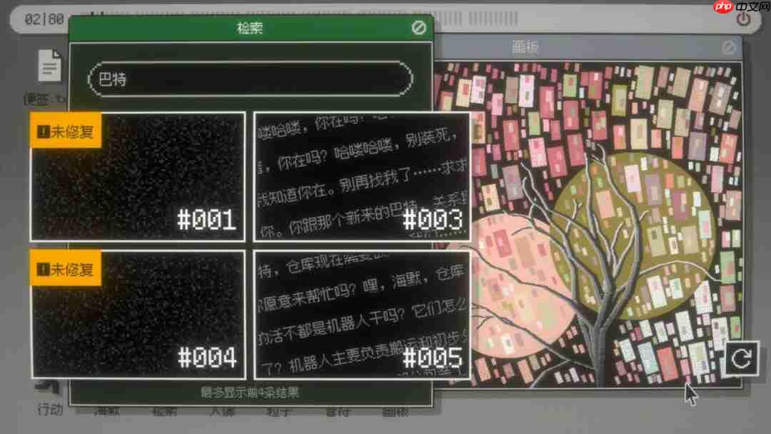 探索希望家园的秘密！文字冒险游戏《海默2000》试玩版现已上线