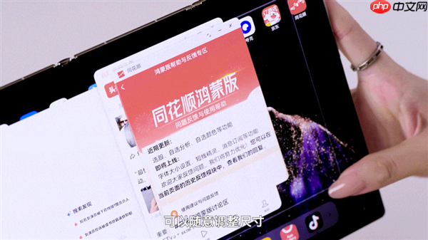 华为Mate XTs 非凡大师全面评测:17999元 比iPhone值!