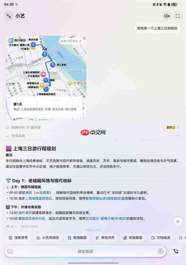 华为Mate XTs 非凡大师全面评测:17999元 比iPhone值!