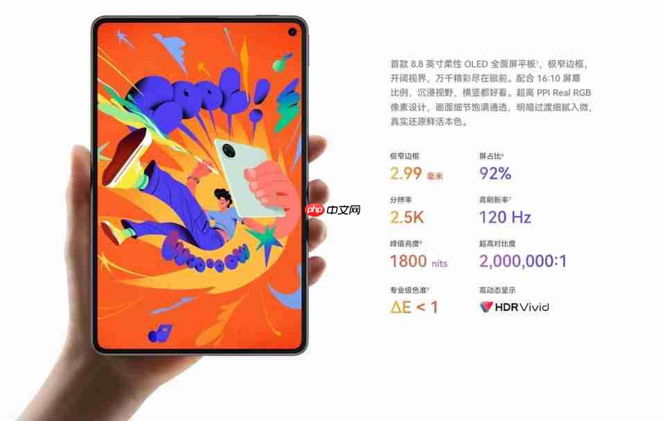 华为MatePad Mini正式开售,小尺寸轻薄平板首选