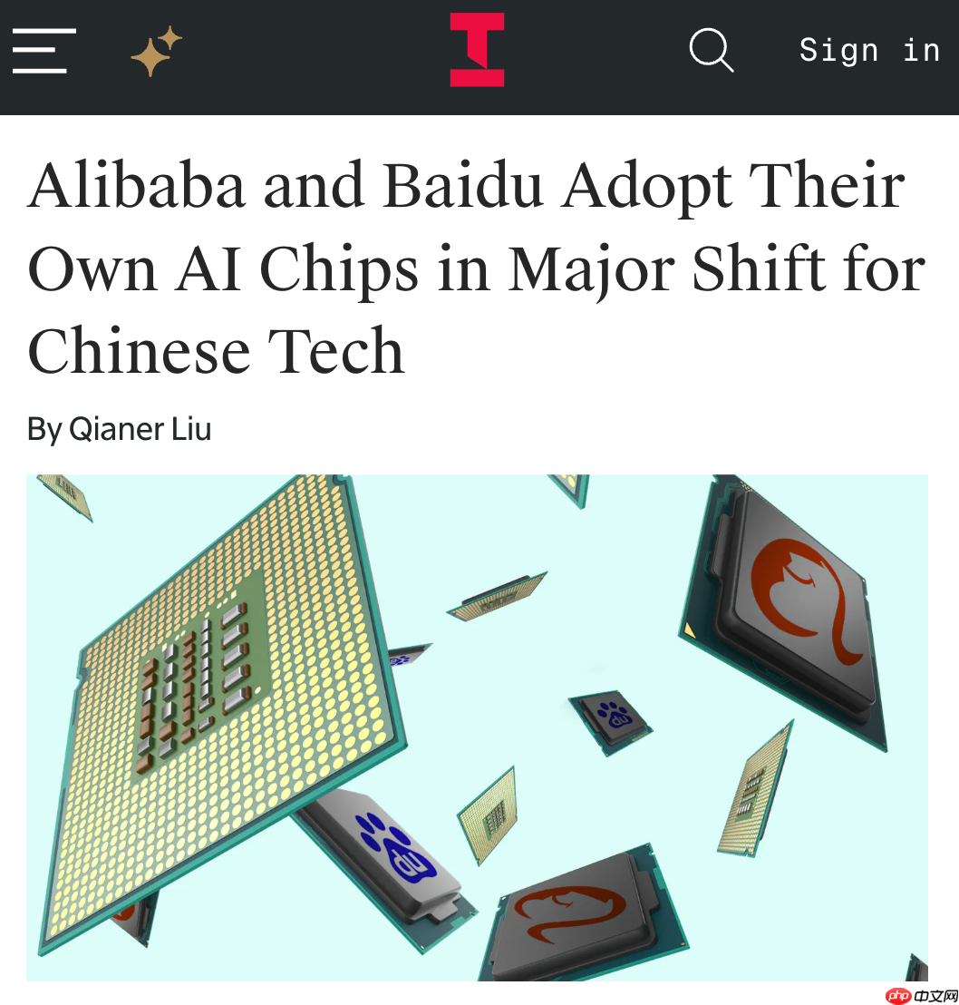 阿里巴巴、百度自研芯片训练AI模型，自研芯片赋能巨头AI战略