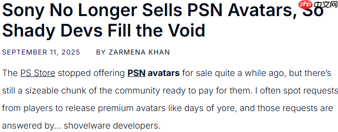 玩家质疑PS5商店PSN头像捆绑劣质游戏泛滥 因为机制所限