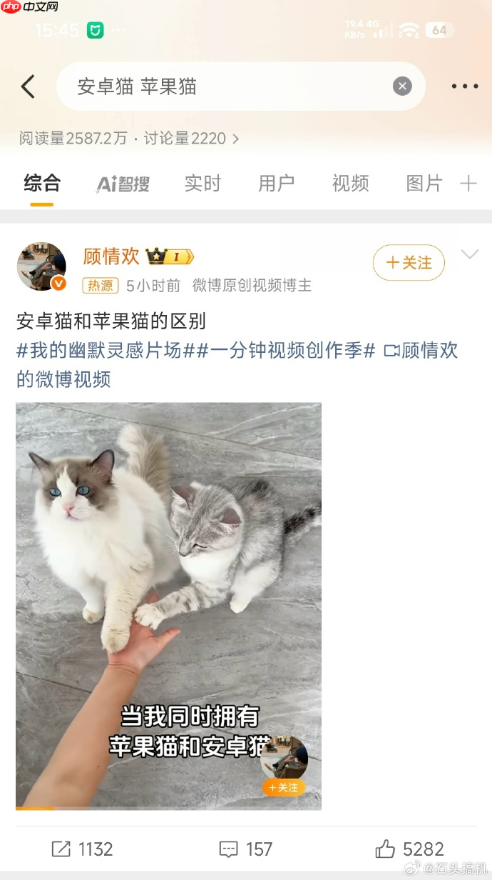 你信吗?博主爆料:Mate 80能把iPhone 17打的找不到北