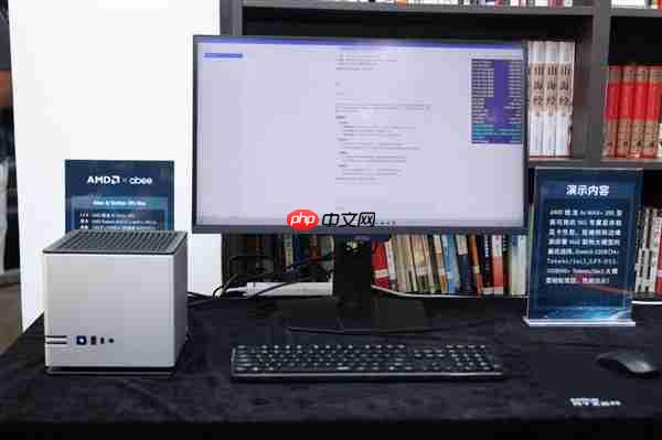 最好的端侧AI 没有之一!聊聊AMD锐龙AI Max+ 395迷你AI工作站