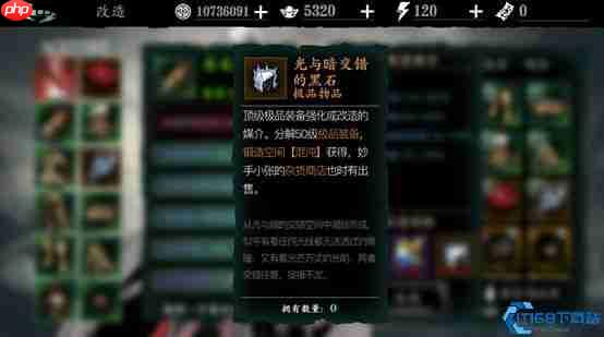 完美记忆宝珠速刷全攻略:秘境副本与武学真传的终极指南