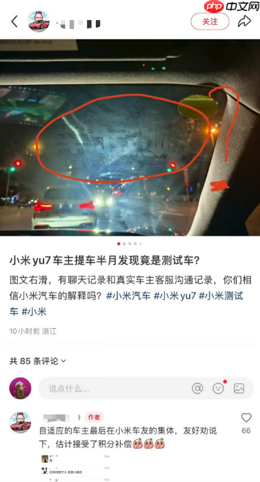 27岁!月薪多少才敢拿下小米汽车?结果扎心了