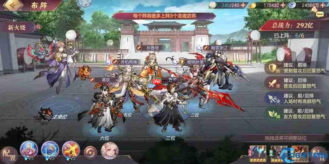 烈焰统帅周瑜：焚尽八荒的灼烧核心阵容指南