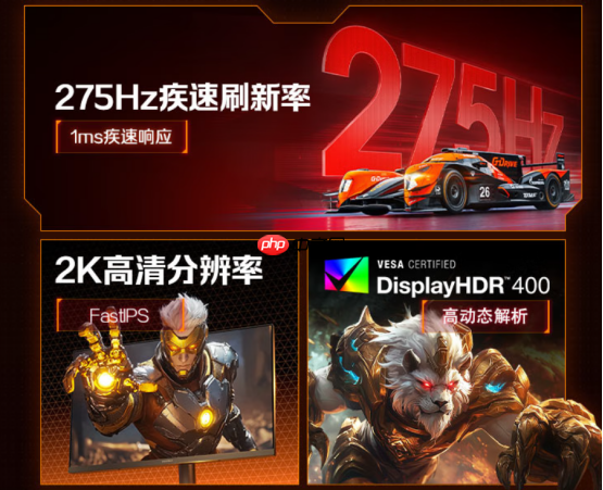 科睿X7PRO电竞显示器重磅上市,2K275Hz 高刷打造极致视觉体验