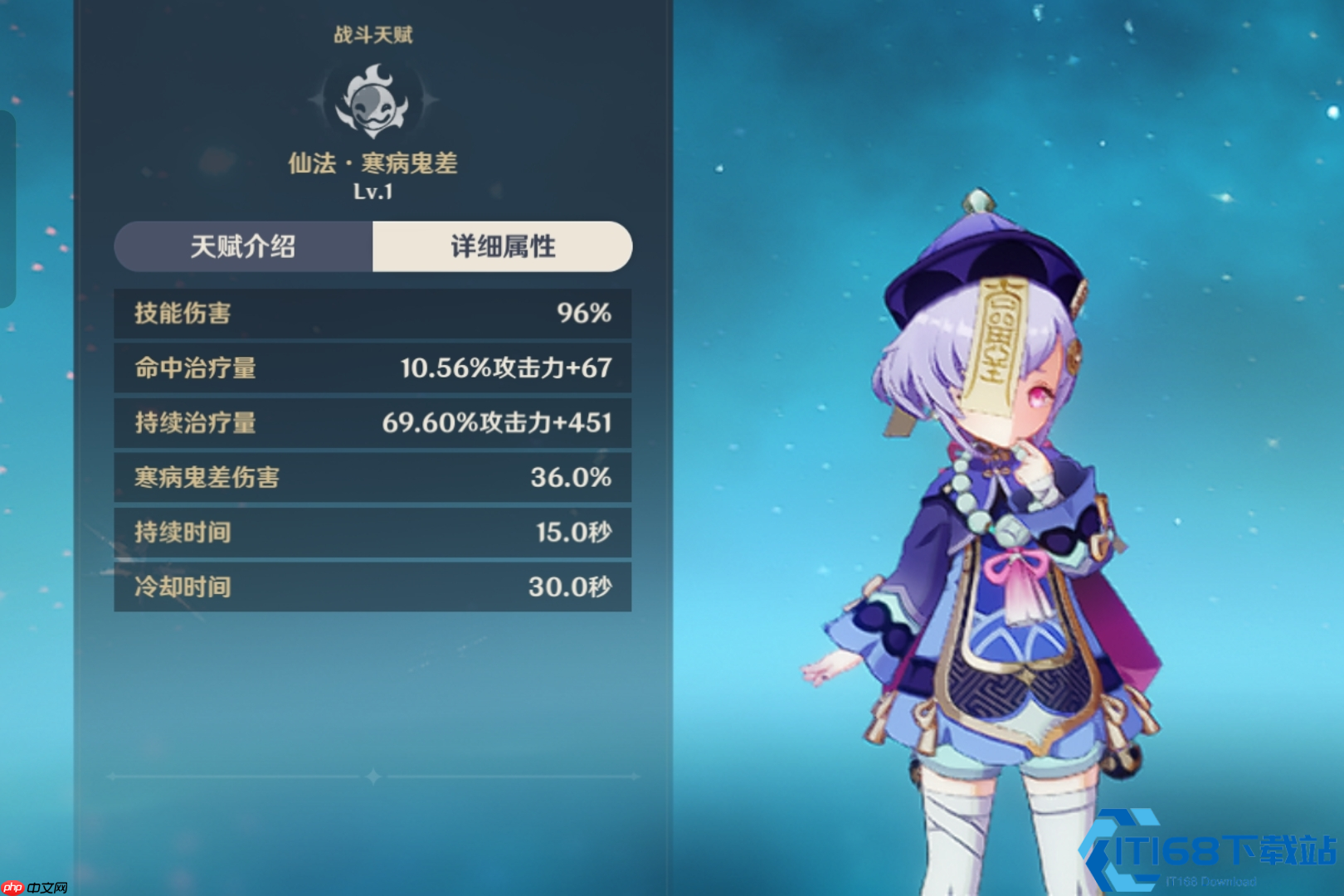 七七全方位攻略:技能解析与实战装备搭配指南