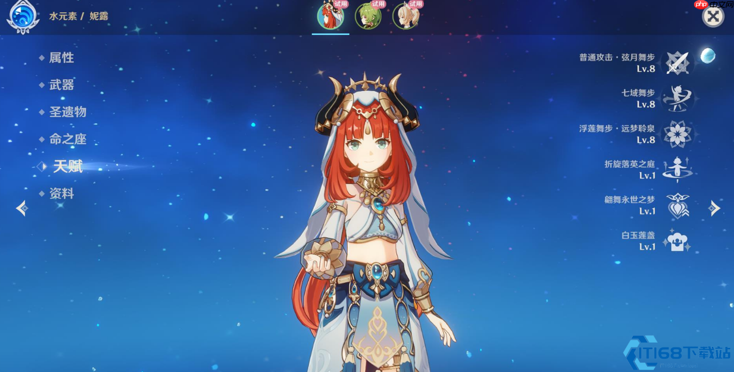 妮露单体输出优化指南：绽放女王也能单挑强敌