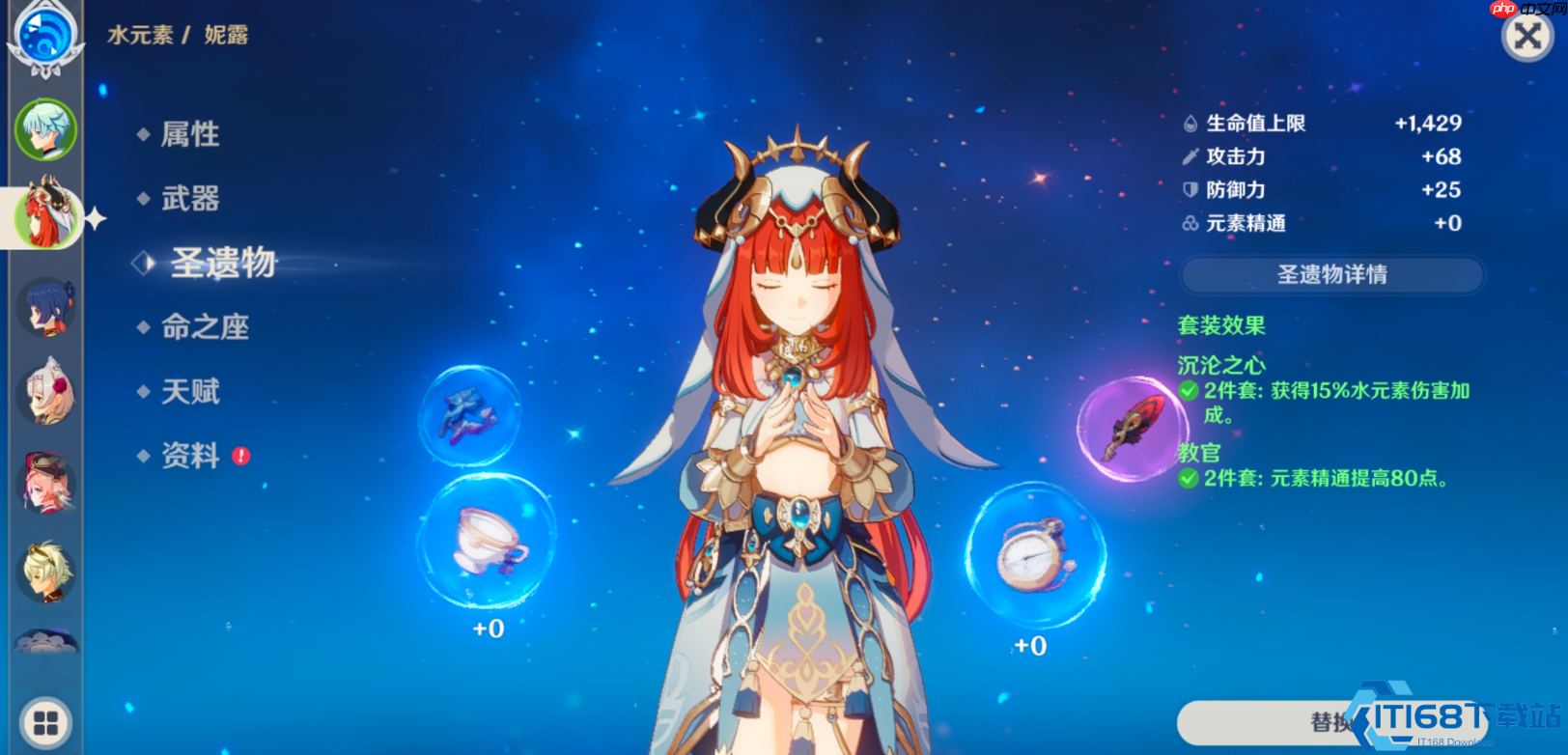 妮露单体输出优化指南：绽放女王也能单挑强敌