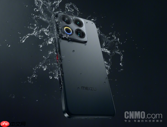 9月15日发布!魅族22采用超声波指纹识别+红外智控