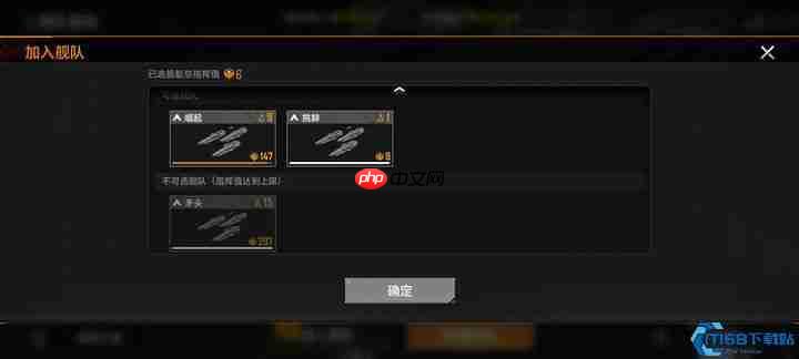 舰队服役上限飙升秘籍:四招助你称霸星海