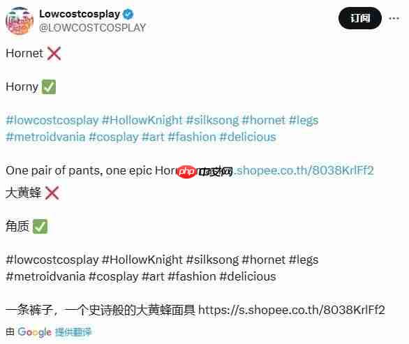 低成本COS小哥再发力 保暖裤窗帘抽象演绎《丝之歌》