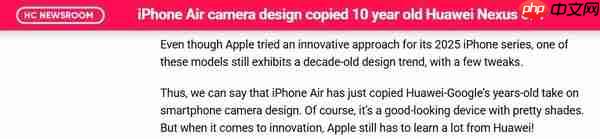 十年轮回!苹果iPhone Air设计被曝“致敬”华为老旗舰