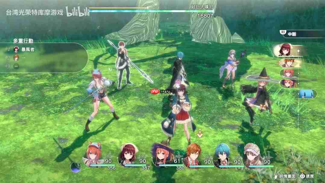 传统回合制!《蕾斯莱莉娅娜的炼金工房》战斗系统实机影片发布