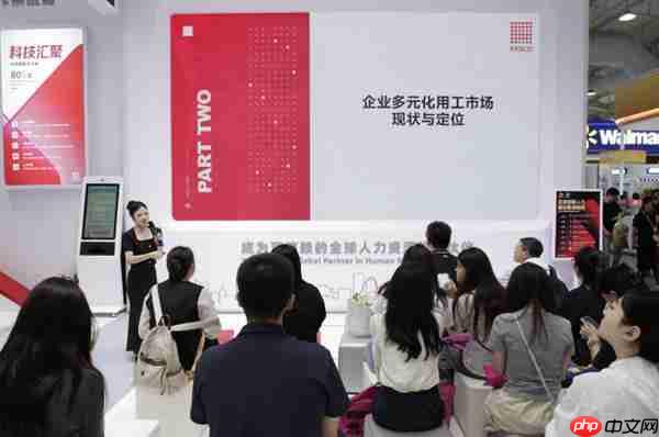 北京国际人力闪耀服贸会 彰显“北京服务”标杆担当